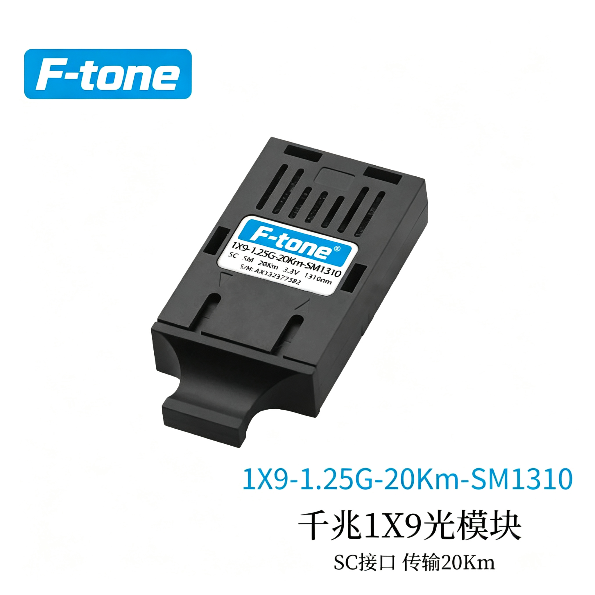 FT-10M-11 product image - F-tone Networks thumbnail 5
