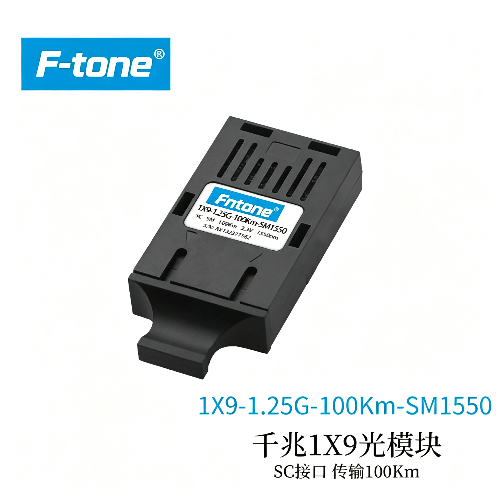 10Mbps 1x9 1550nm Dual-Fiber Transceiver, SC/FC/ST