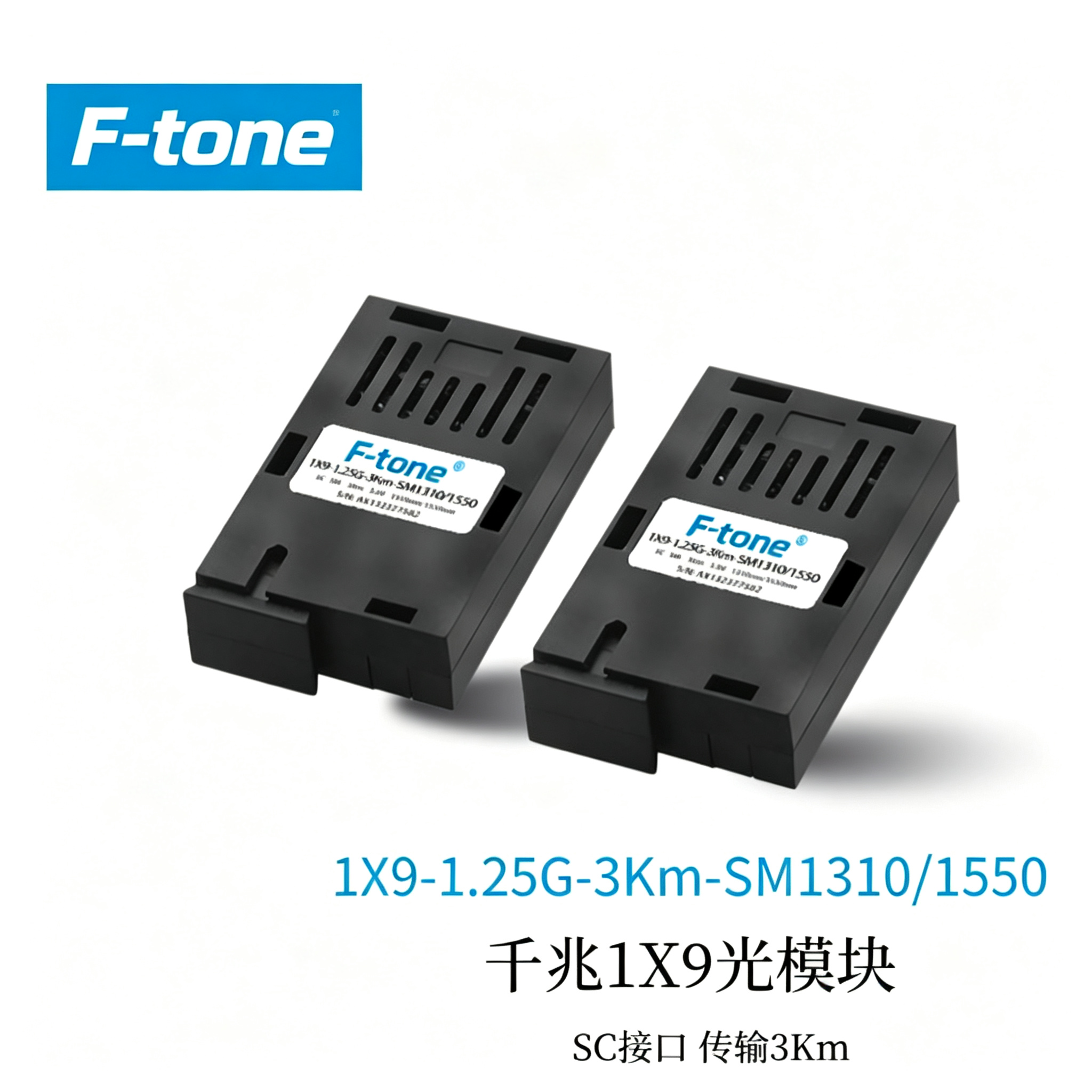 FT-47 product image - F-tone Networks