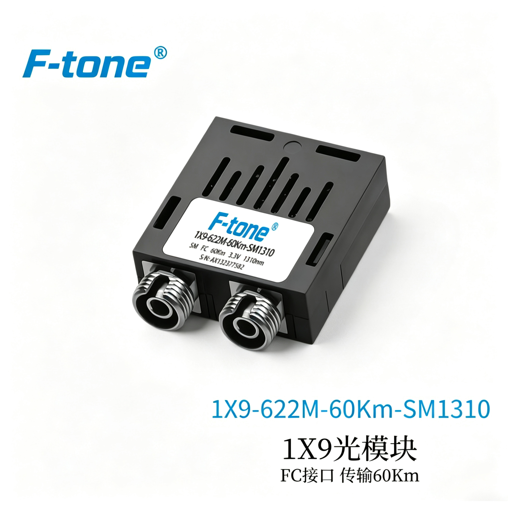 FT-1-25G-60KM product image - F-tone Networks thumbnail 2