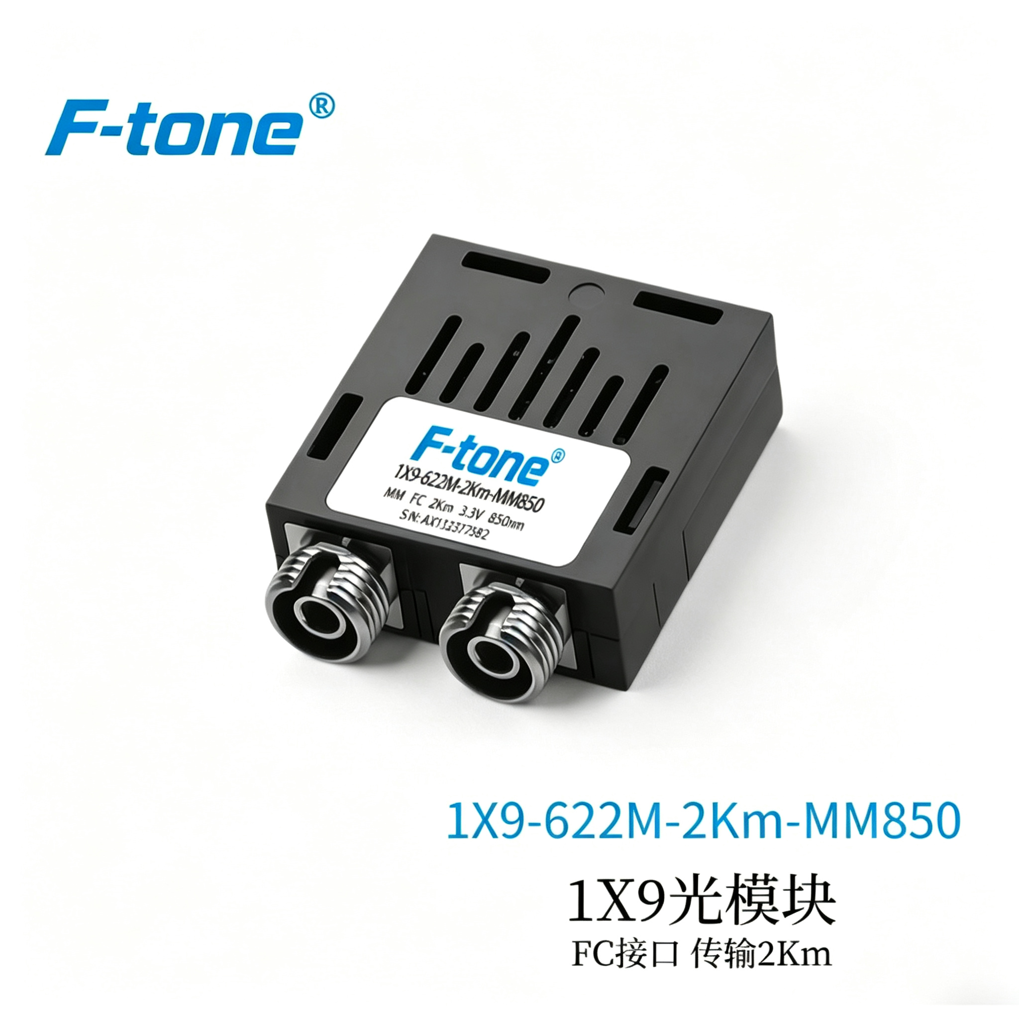 FT-10M-3 product image - F-tone Networks
