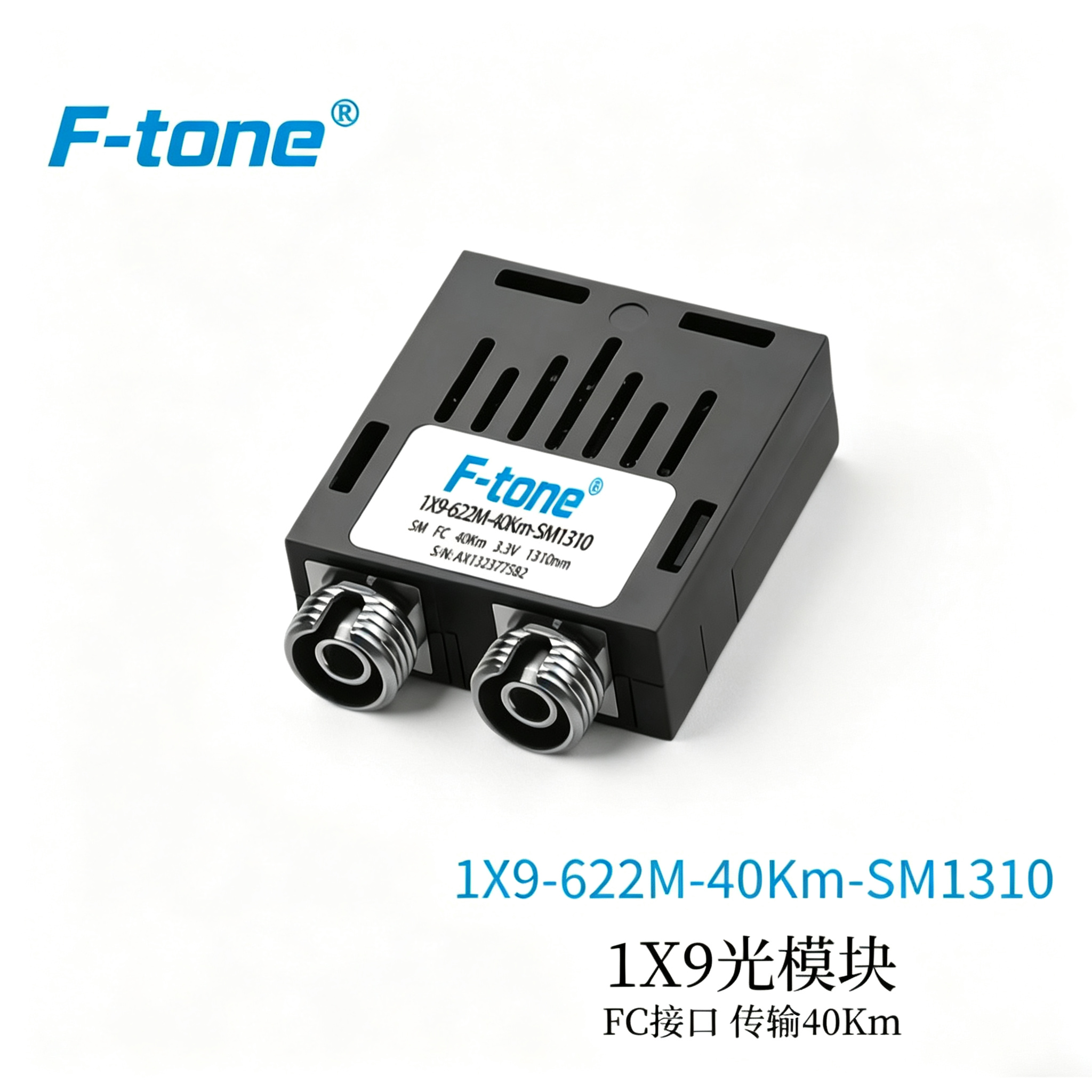 FT-2M-19 product image - F-tone Networks