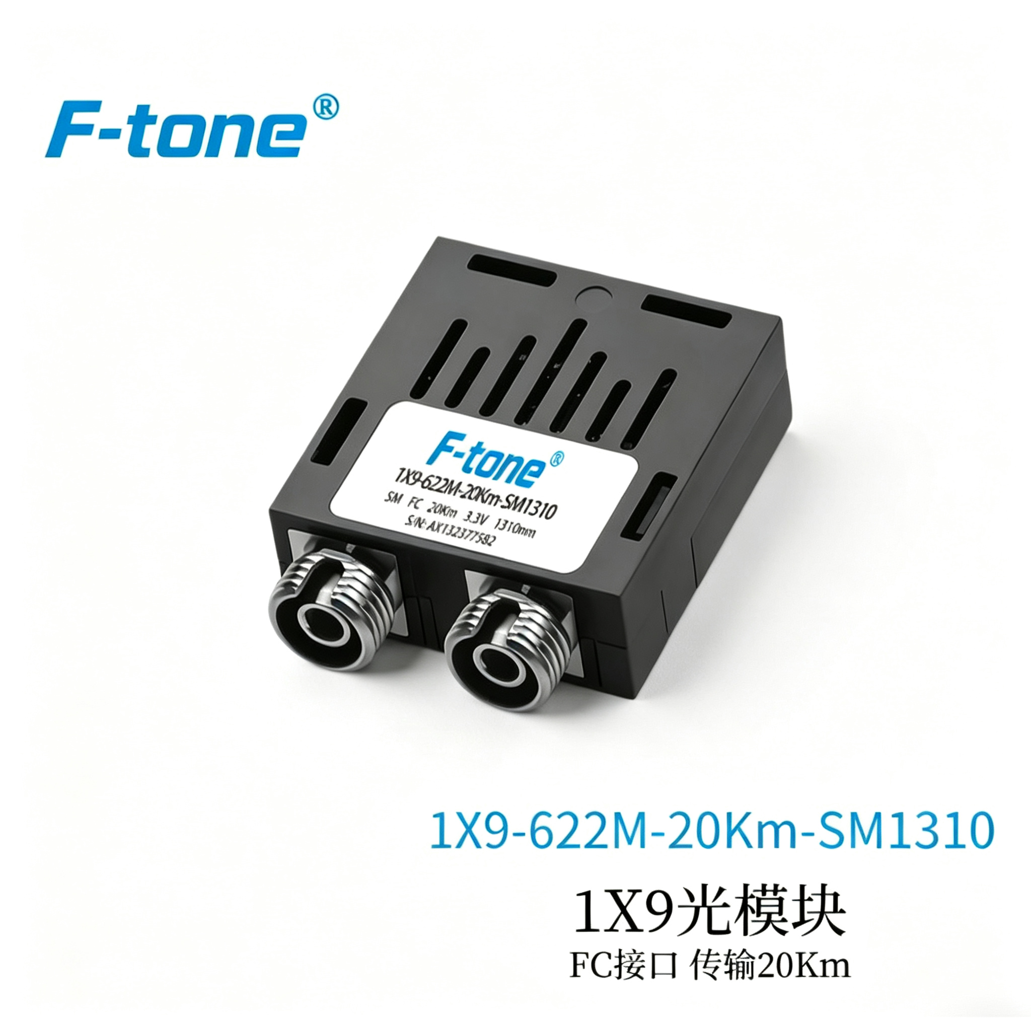 FT-2M-9 product image - F-tone Networks