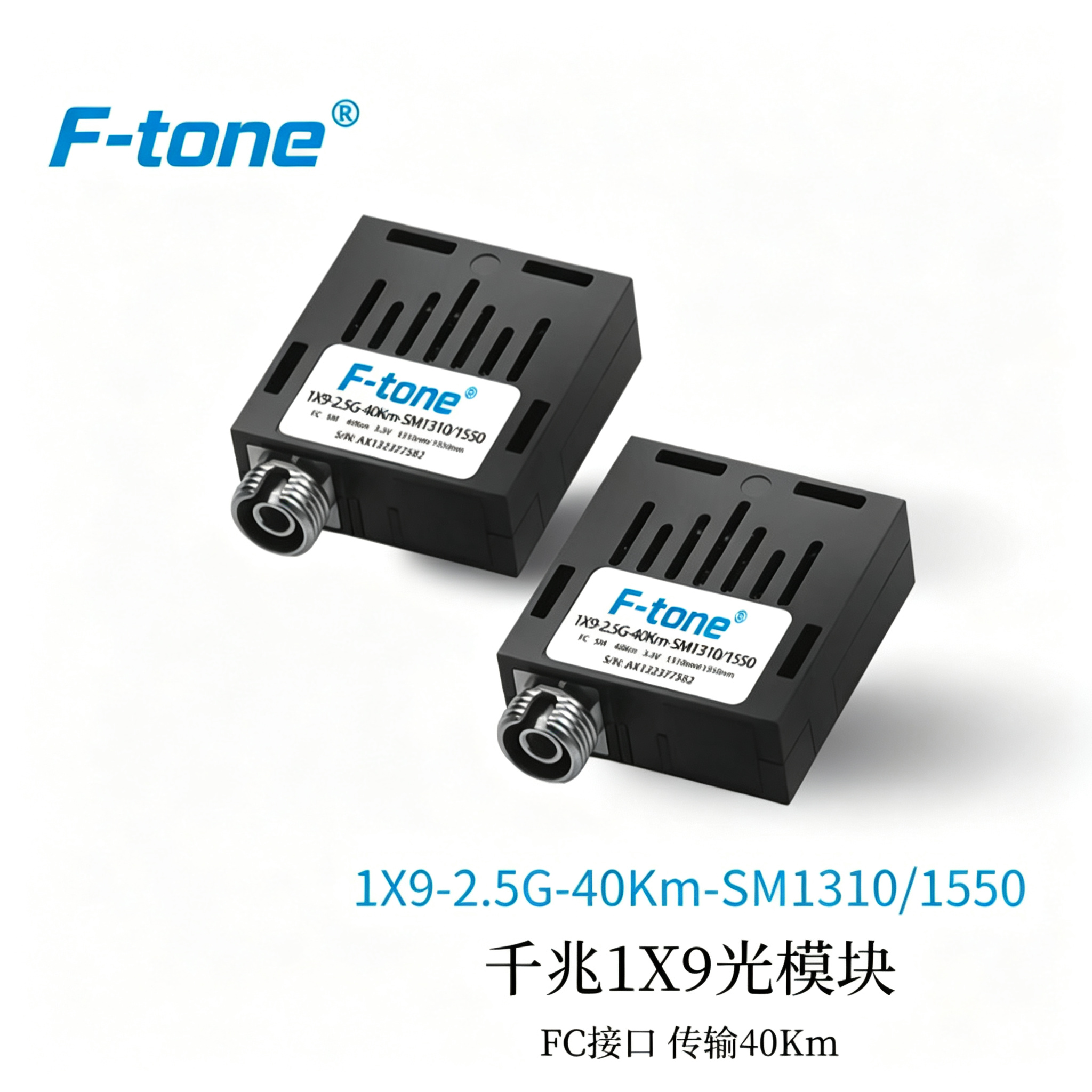 FT-BIDI product image - F-tone Networks thumbnail 3