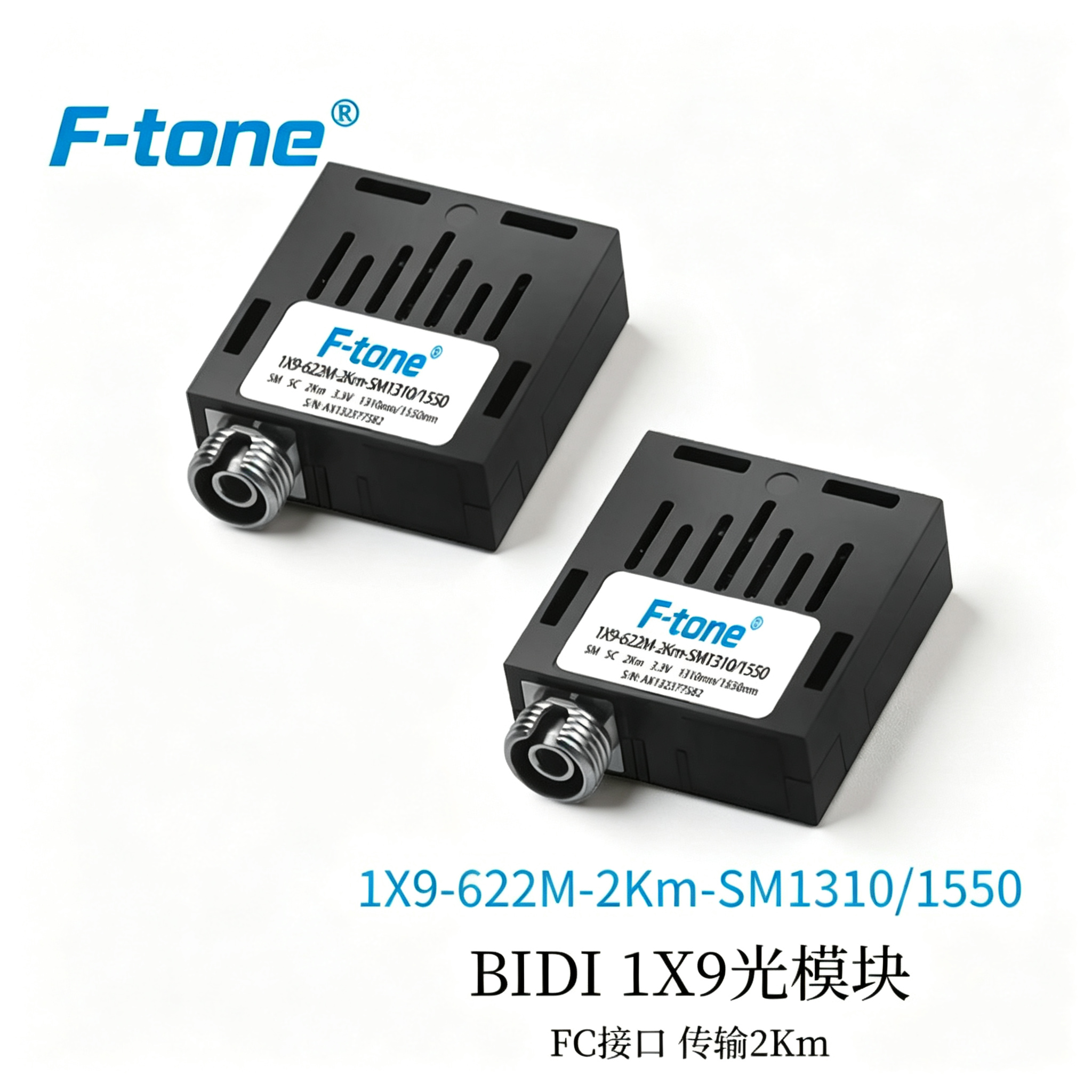 FT-BIDI-4 product image - F-tone Networks thumbnail 4