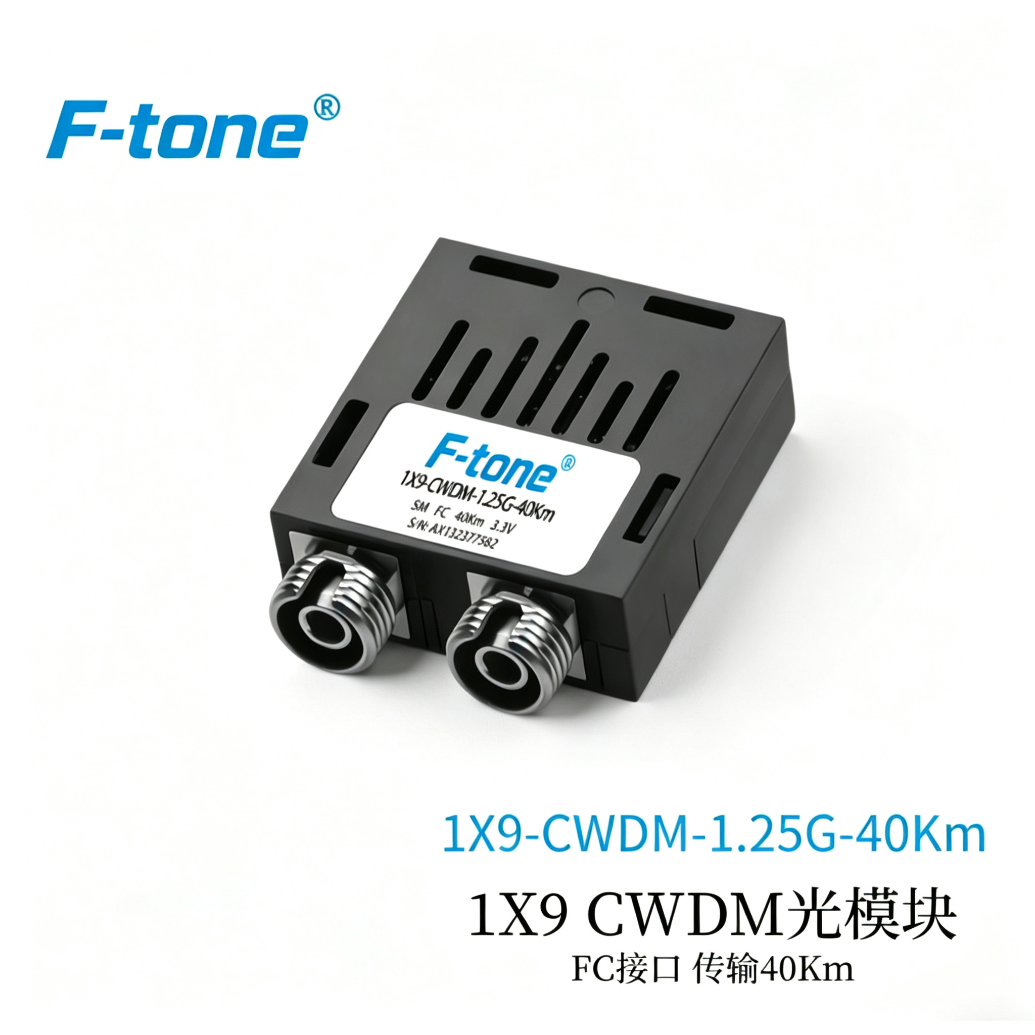 FT-1-25G-40KM-1470 product image - F-tone Networks