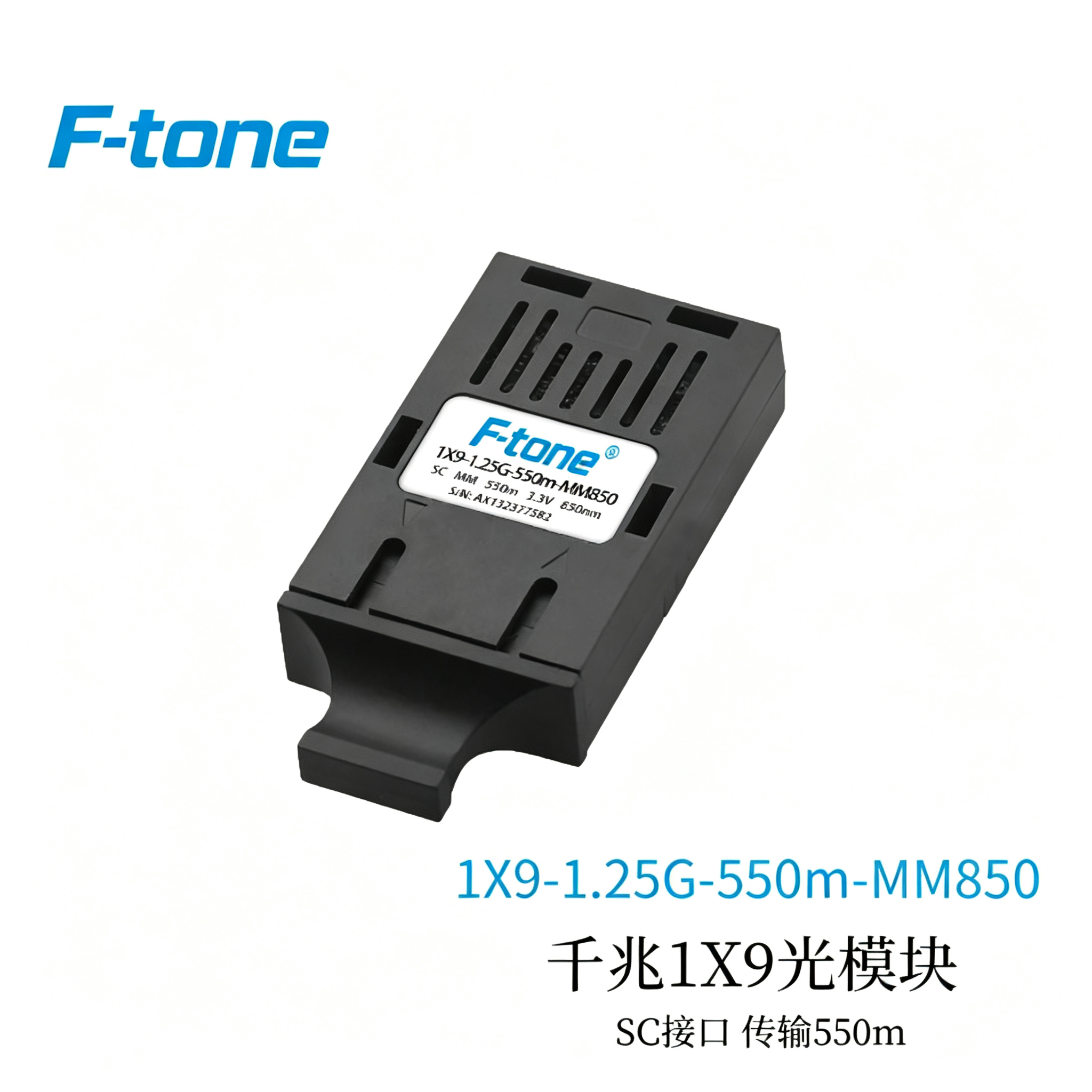 FT-10M-5 product image - F-tone Networks