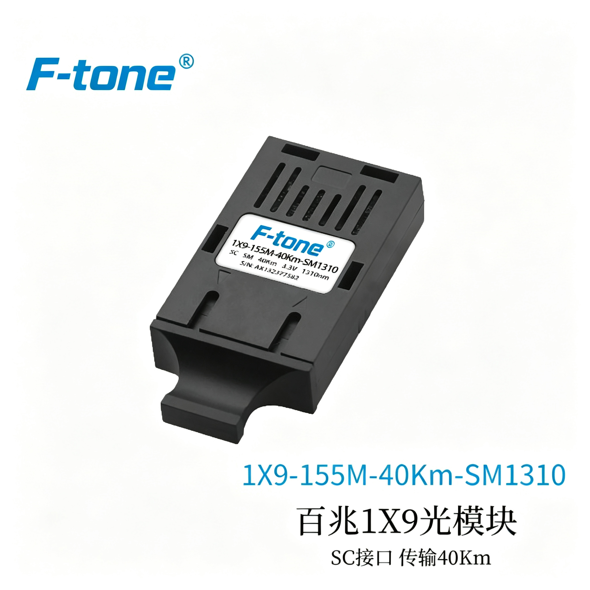 FT-155M-21 product image - F-tone Networks