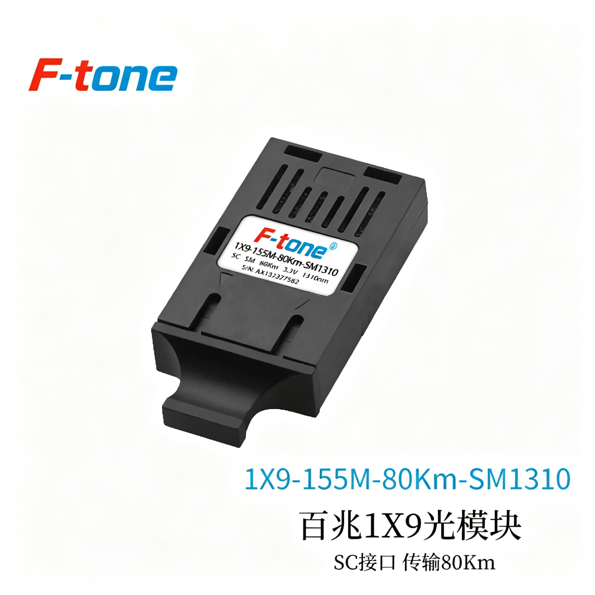FT-84M-22 product image - F-tone Networks