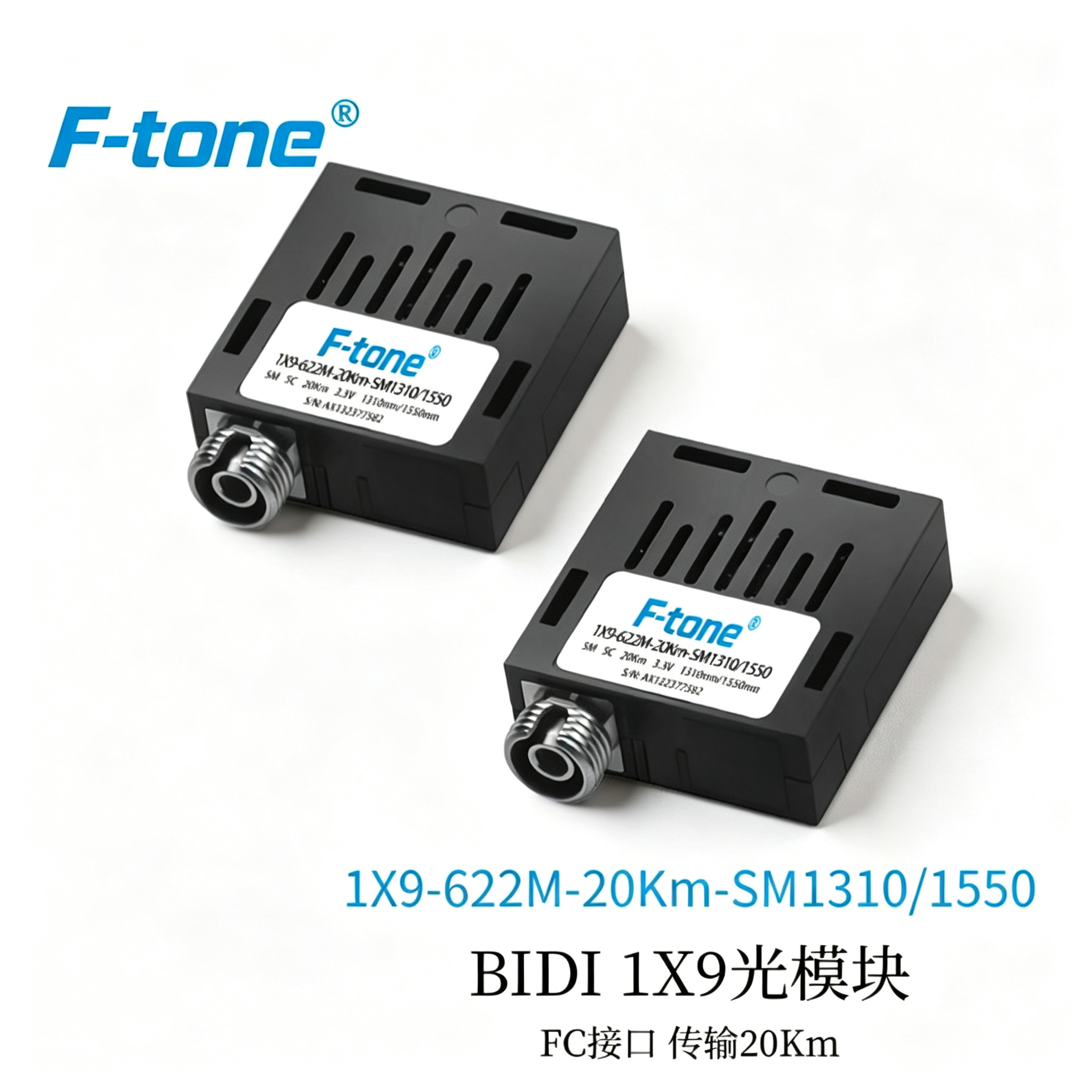 FT-BIDI-15 product image - F-tone Networks