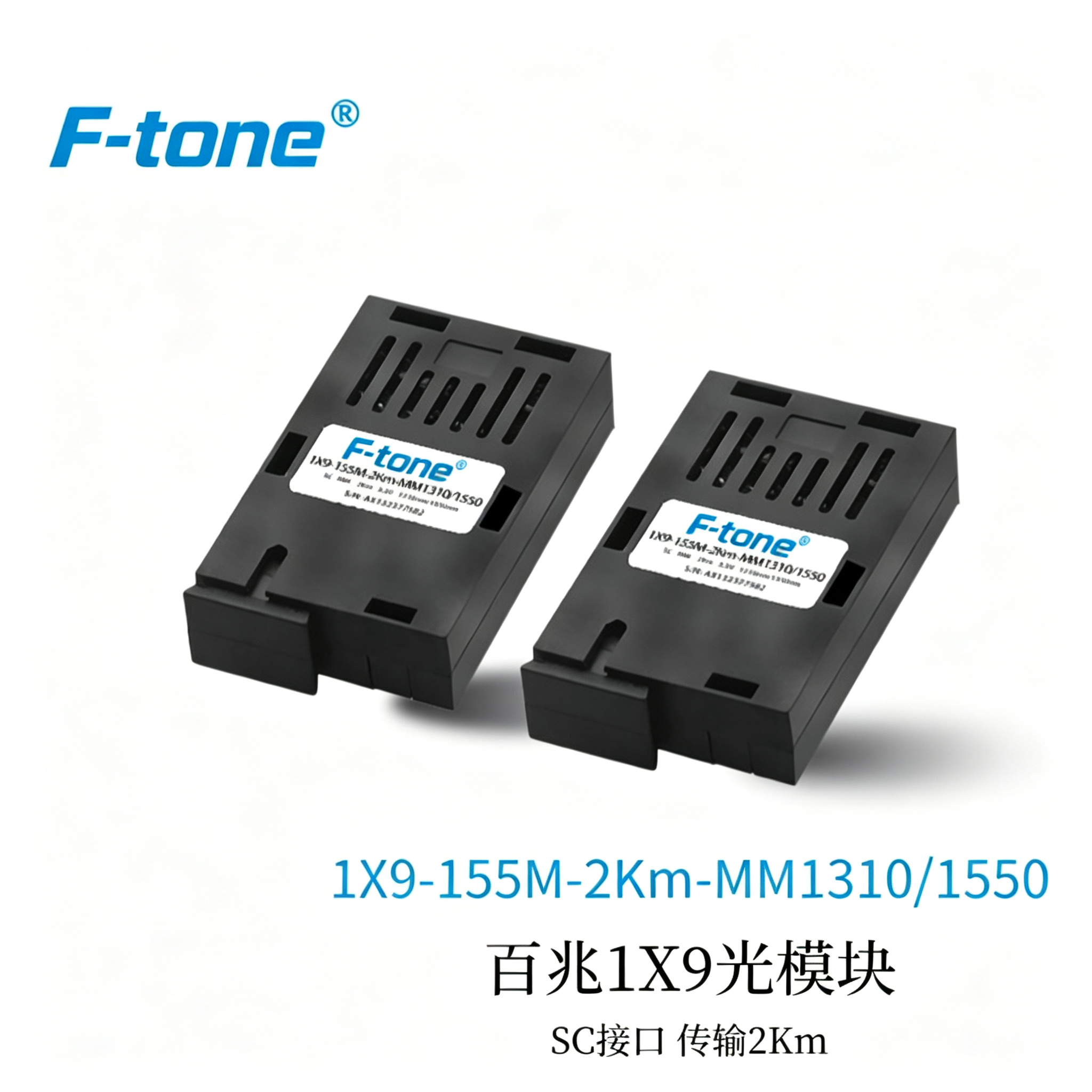 FT-BIDI-5 product image - F-tone Networks thumbnail 3