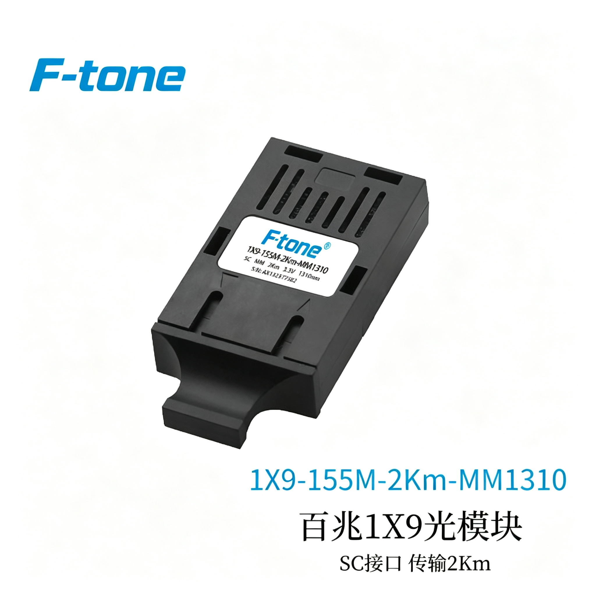 FT-155M-3 product image - F-tone Networks